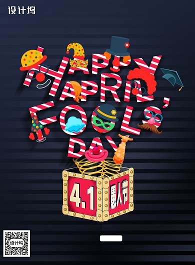 创意黑色愚人节节日促销海报背景