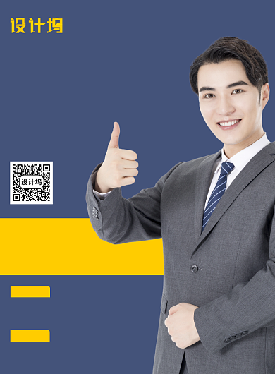 会计培训印刷海报背景