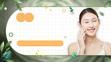 美容护肤清新简约手机横图背景