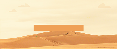 世界环境日简约公众号首图背景