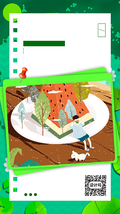 夏至传统节气手机海报背景