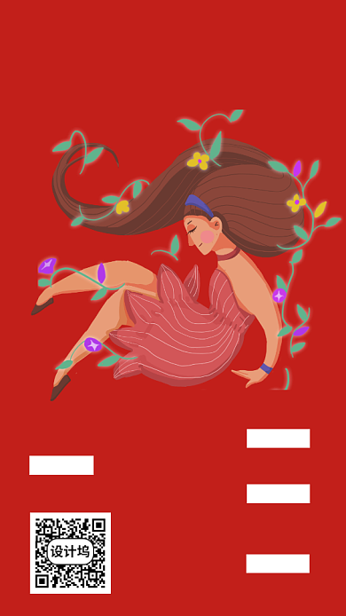 舞蹈培训班课程招新纳新卡通手机海报背景