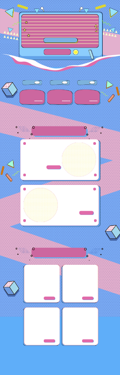 孟菲斯618食品零食大促电商首页背景