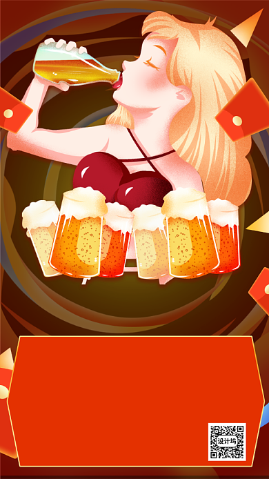 地摊经济宵夜营销手机海报背景