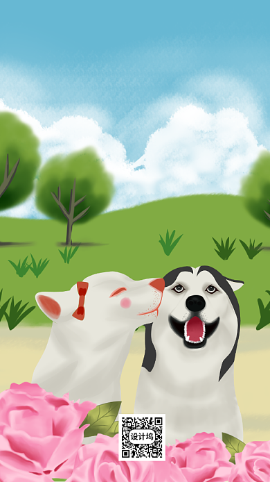 玫瑰情人节手机海报背景