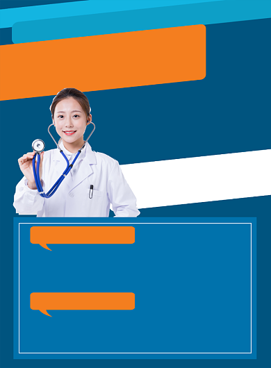 蓝色简约免费测血压宣传海报背景