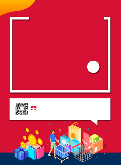 时尚商场促销营销宣传印刷海报背景