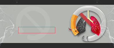 世界无烟日公众号首图背景