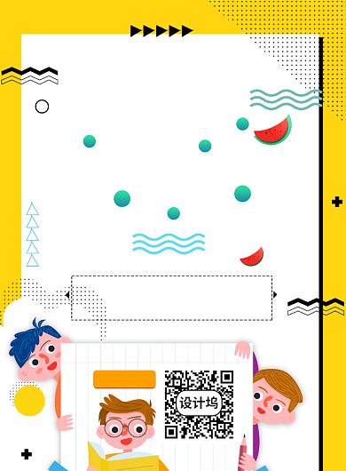 波普风摆摊指南宣传海报背景