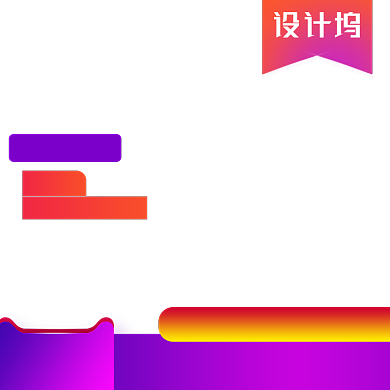 618双十一大促炫酷紫色家电科技主图背景