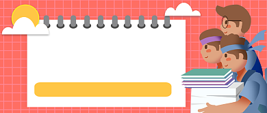 备战高考手绘公众号首图背景