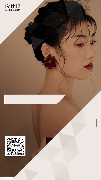 没轧辊开业优惠手机海报背景