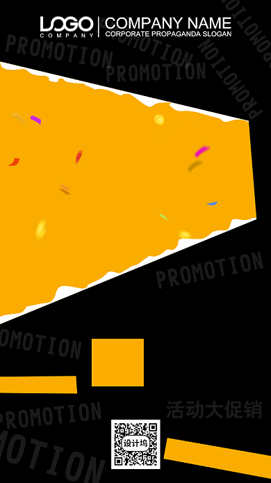 打折促销手机海报背景