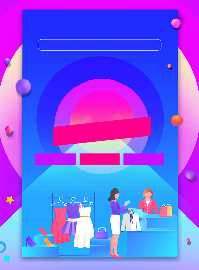 618年中盛典商场促销印刷海报背景