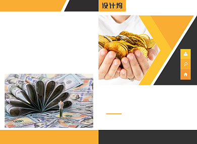 金融投资理财宣传广告印刷二折页背景