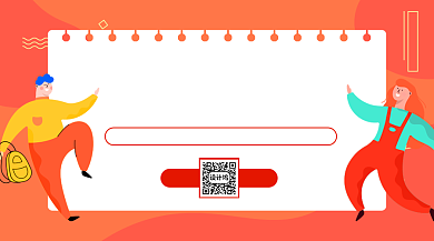 数学培训横版手机海报背景