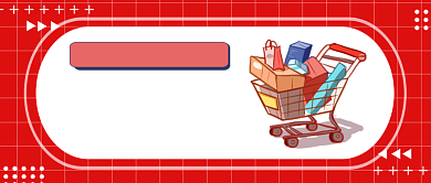 时尚清新五五购物节公众号首图背景