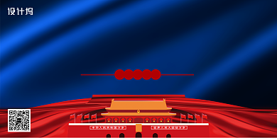 野生动物保护相关决定展板背景