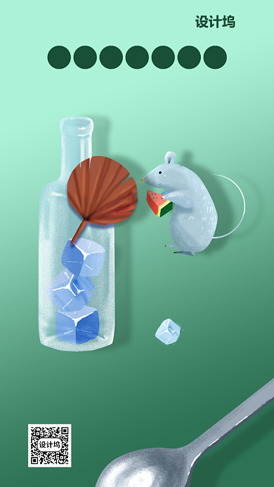 二十四节气小暑插画海报背景