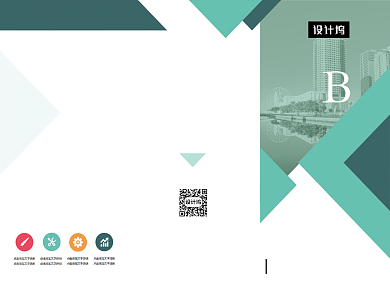 绿色简约企业招商折页三折页模板背景