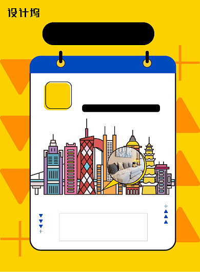 简约创意租房攻略海报背景