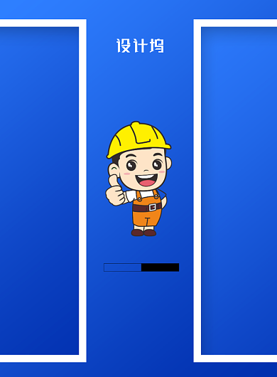 五一劳动节劳动光荣宣传海报背景