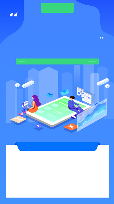 快速提升班全科辅导手机海报背景