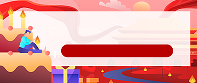 七一建党节生日快乐新媒体配图背景