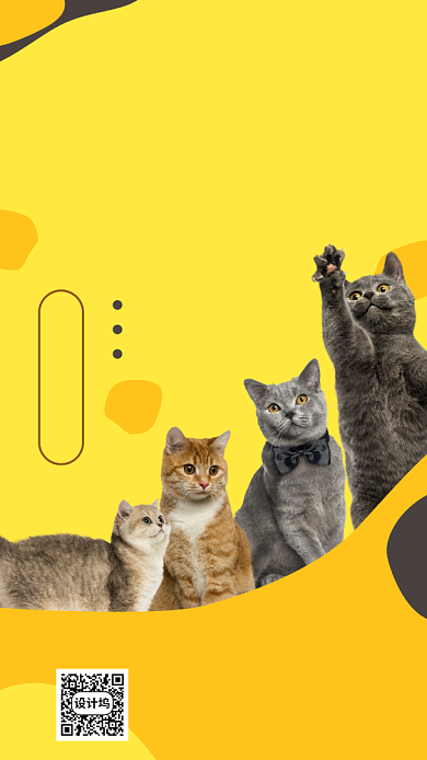 猫咪宠物店宣传海报背景