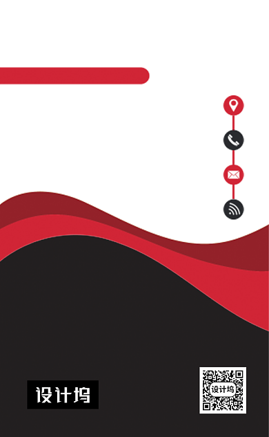 简洁大气红黑商务汽车租赁竖版名片模板背景