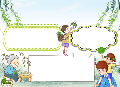 手绘卡通端午节小报背景