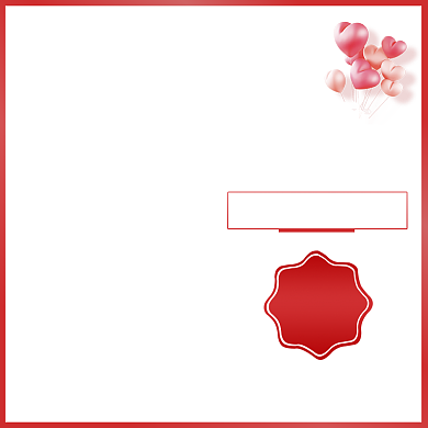 简约风格520护肤品打折主图图标背景