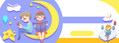 好书推荐电商淘宝banner图背景