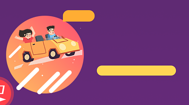 618狂欢会员福利简约插画手机横图背景