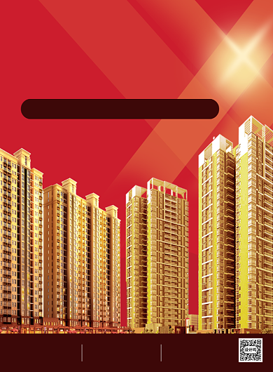 红色大气房地产商铺盛世开盘海报背景