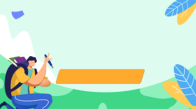 公务员行测之常识判断课程封面背景