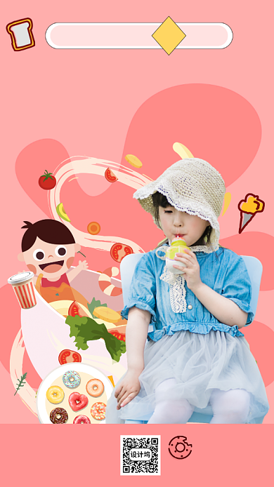 61儿童节零食直播手机海报背景