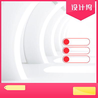 数码家电夏季618促销渐变主图图标背景