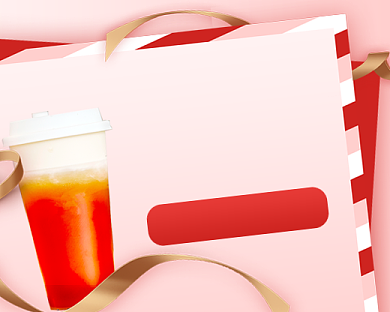 免费喝奶茶创意小程序封面背景