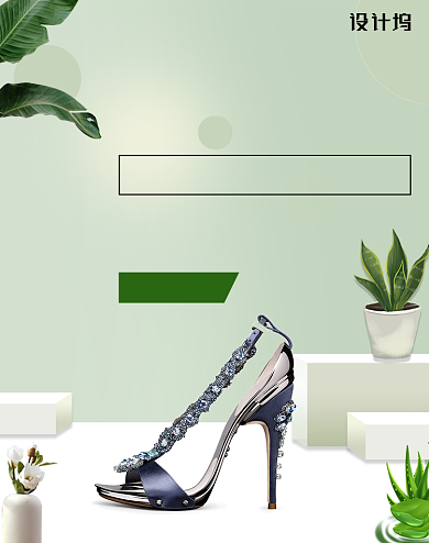 女神新风尚夏日女鞋促销海报背景
