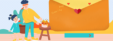 父亲节淘宝电商banner图背景