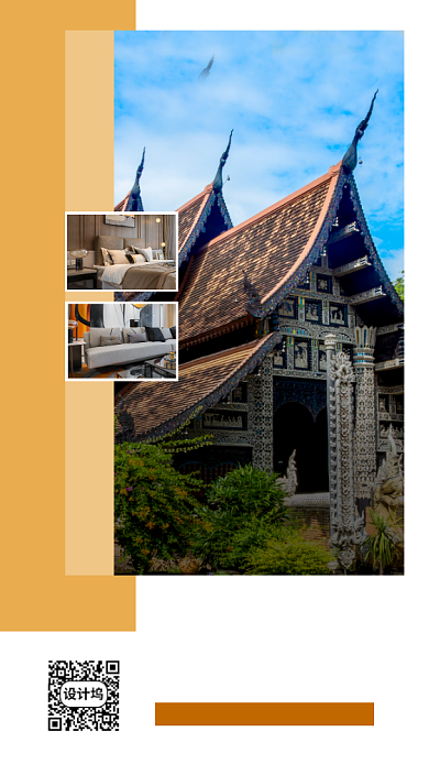 民宿度假手机海报背景