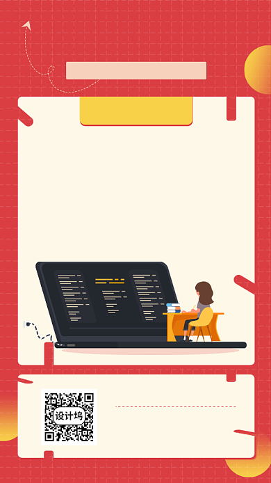 红色插画风在线托福课程手机海报背景