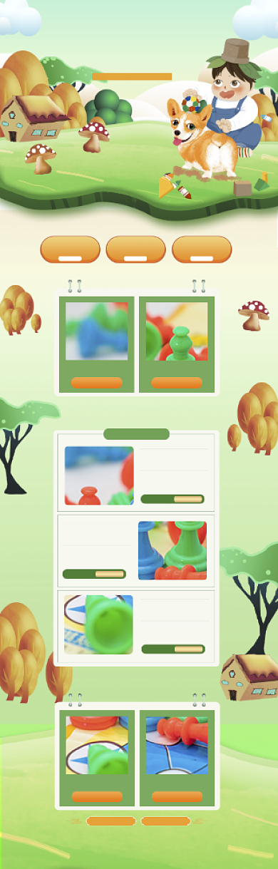 卡通六一智力玩具促销电商首页背景