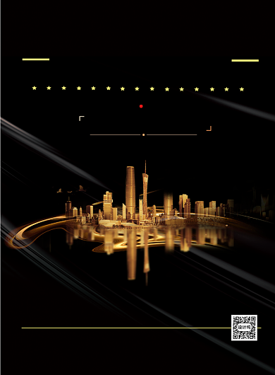 黑色商务房地产印刷海报背景