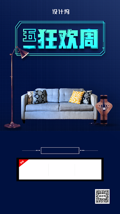 简约风五一劳动节海报背景