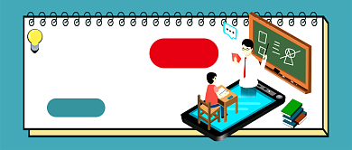 开学注意事项公众号首图背景