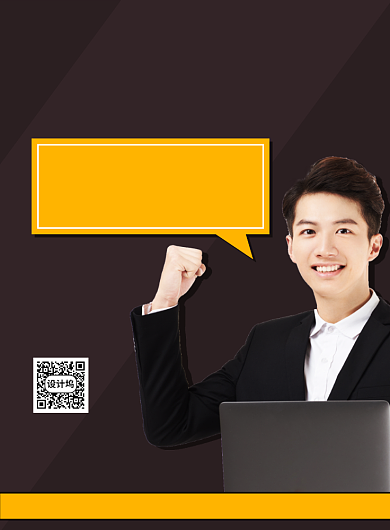 微商培训营宣传报名优惠写实印刷海报背景