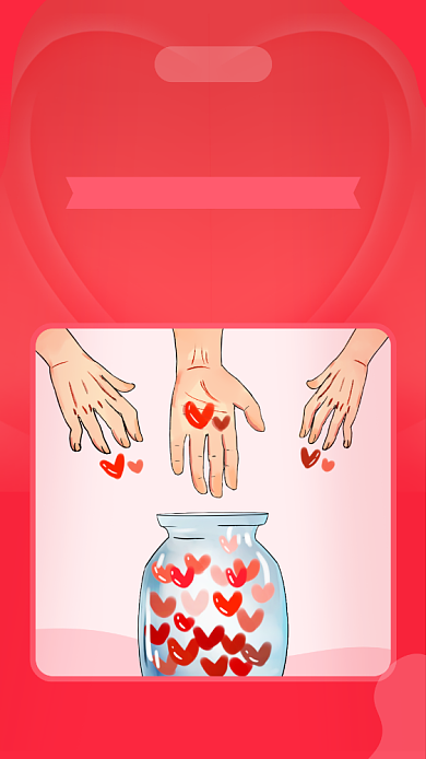 爱心公益捐赠宣传海报背景