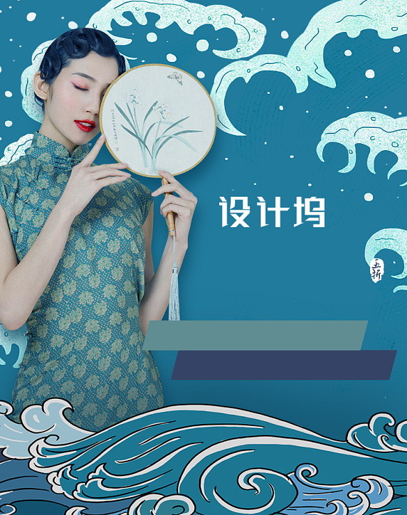 旗袍女装背景